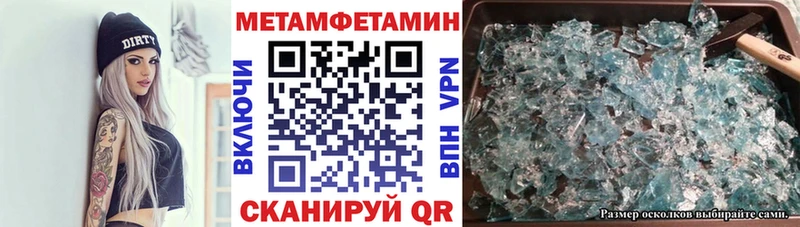 Амфетамин Premium Бор