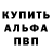 Амфетамин 98% imc1pd