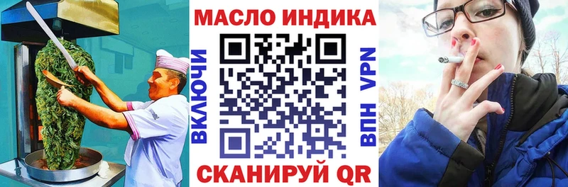 Печенье с ТГК марихуана  гидра рабочий сайт  Бор 