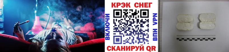 продажа наркотиков Бор КОКАИН 97%
