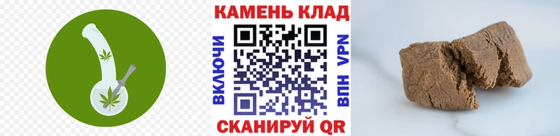 купить наркоту  Бор  Гашиш хэш 