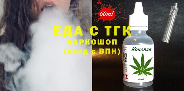 трава Балахна
