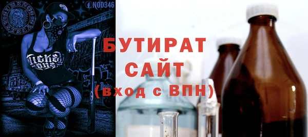 мескалин Балабаново