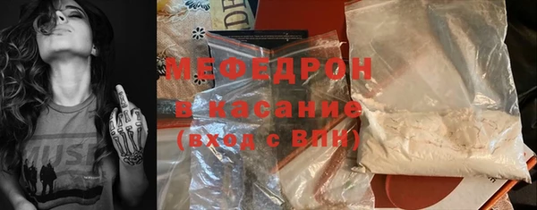 трава Балахна