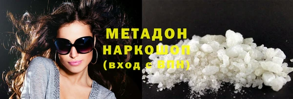 амфетамин Баксан