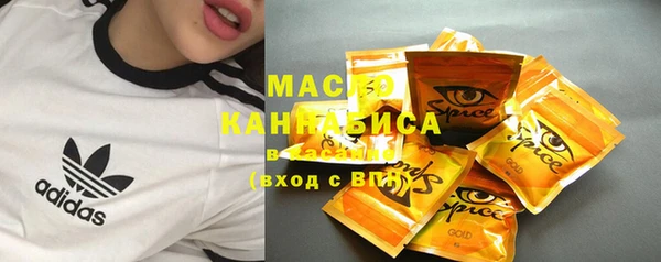 трава Балахна