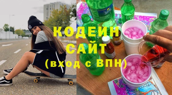 трава Балахна