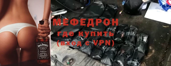 мескалин Балабаново