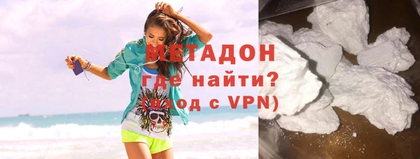 мескалин Балабаново