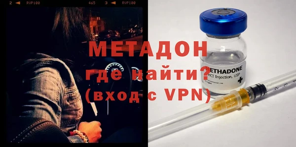 стафф Осинники