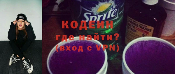 стафф Осинники