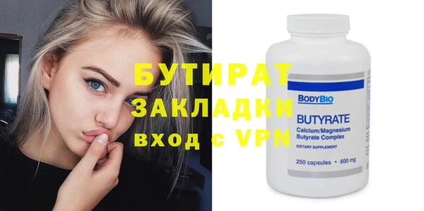 мескалин Балабаново