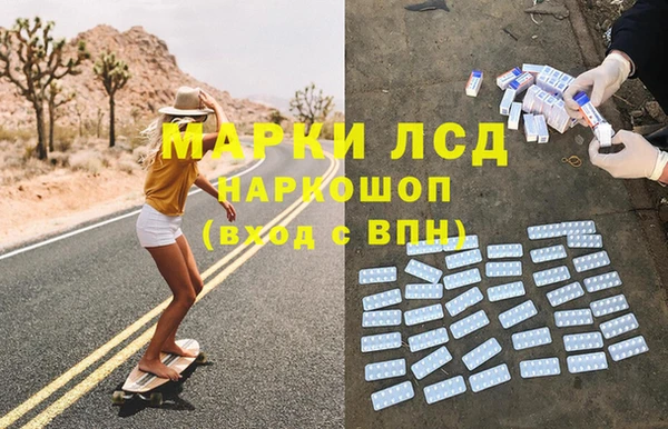 амфетамин Баксан