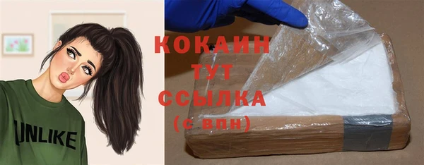трава Балахна