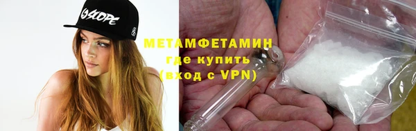 трава Балахна