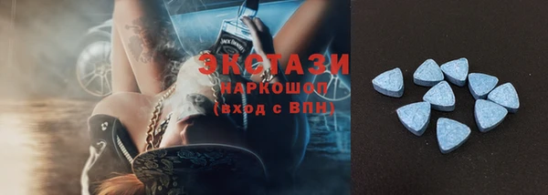 трава Балахна