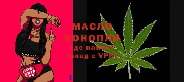 трава Балахна