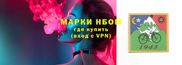 мескалин Балабаново