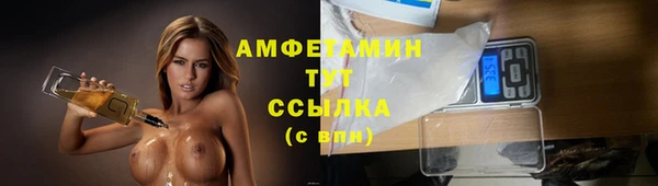 амфетамин Баксан