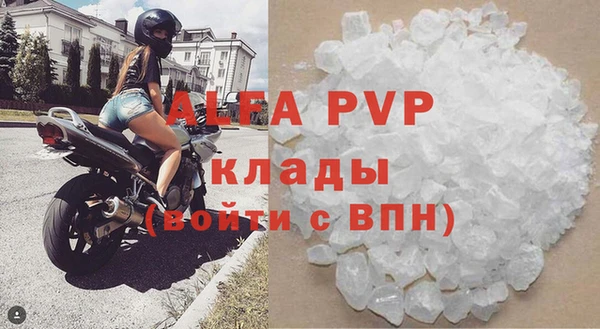 мескалин Балабаново