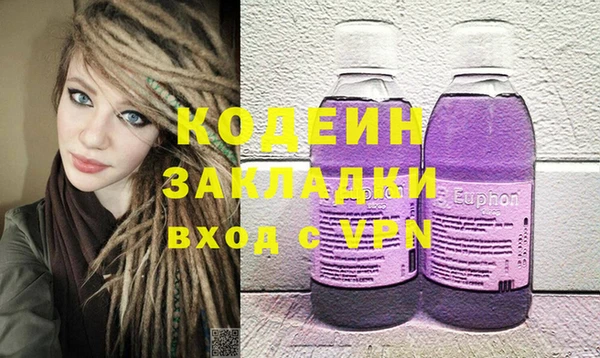 трава Балахна