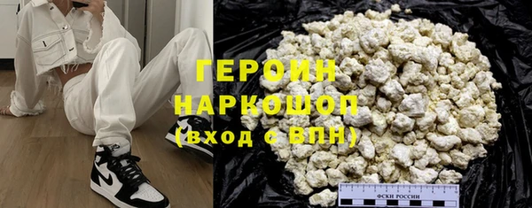 трава Балахна
