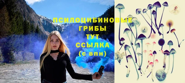 мескалин Балабаново