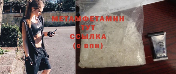 амфетамин Баксан