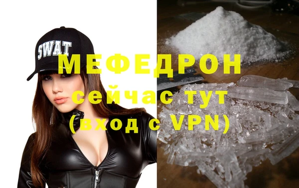 ALPHA PVP Осташков