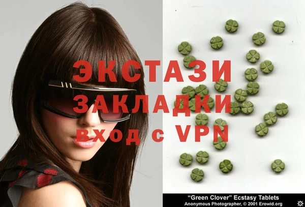 трава Балахна