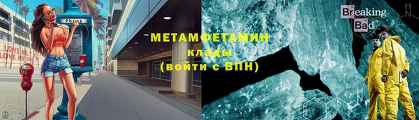мескалин Балабаново