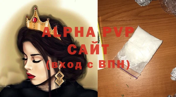трава Балахна