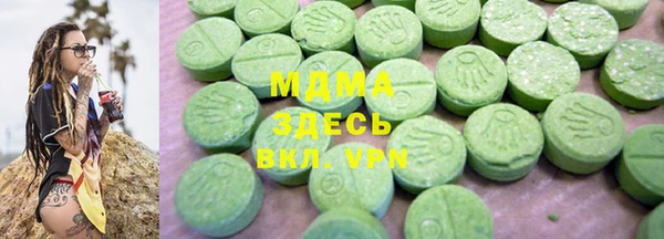 трава Балахна