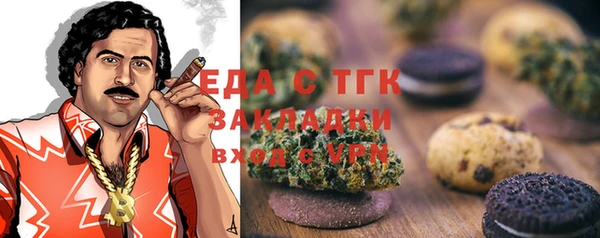 амфетамин Баксан