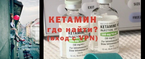 амфетамин Баксан
