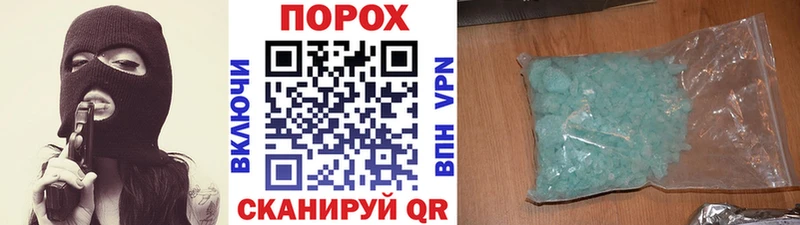Метамфетамин мет  blacksprut ссылки  Бор 